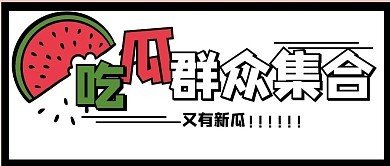 51吃瓜网暗网