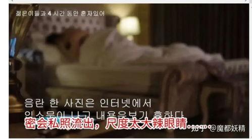 网红女吃瓜视频网站大全