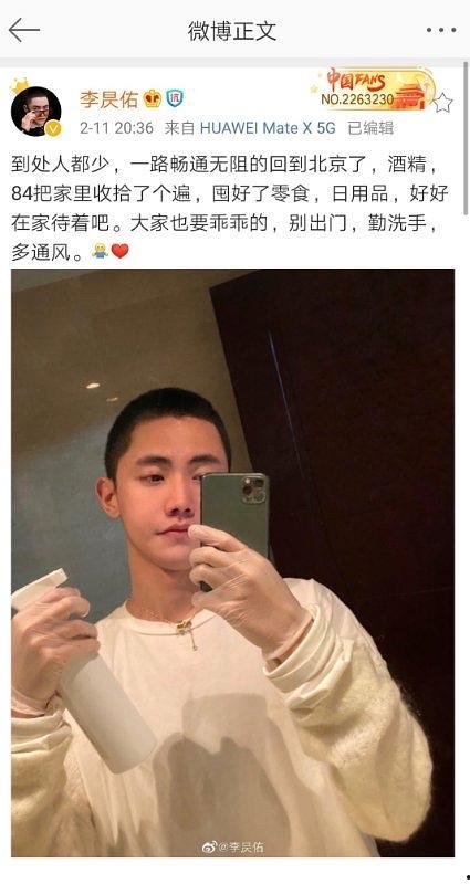 吃瓜男网红最近怎么了