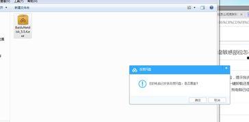 吃瓜鄂州敏敏网盘,热门话题背后的网络世界