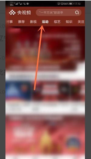 韩城网红吃瓜直播在哪看,观看指南一网打尽！