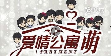 吃瓜网爱情公寓,甜蜜瓜田里的浪漫邂逅