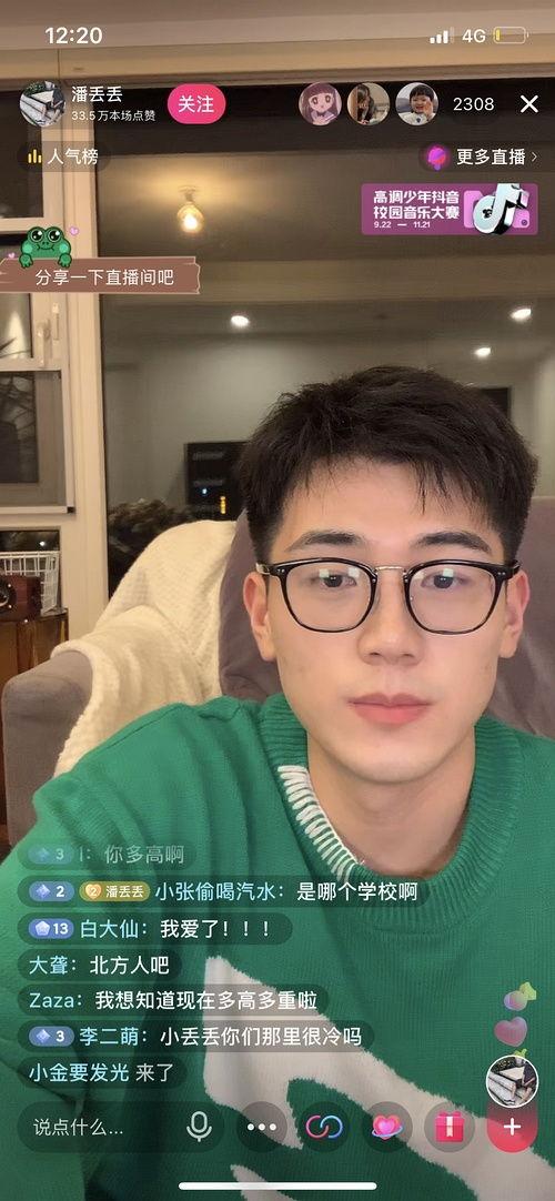 在线吃瓜网红排行榜,瓜王争霸，谁主沉浮？